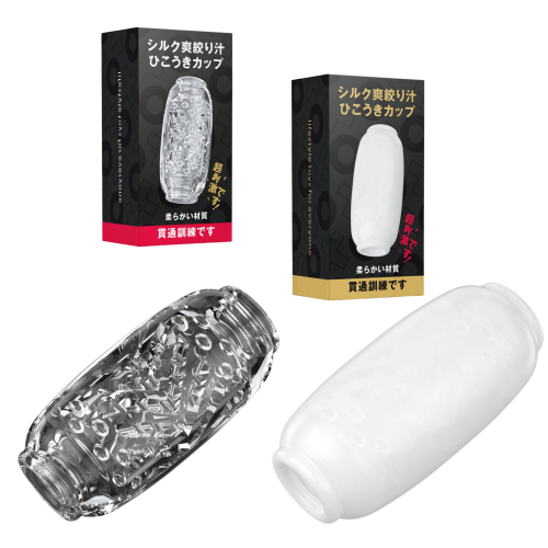 COMBO 2 CỐC - BOBBY